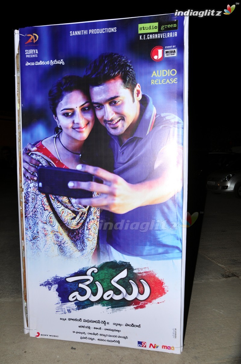 'Memu' Audio Launch