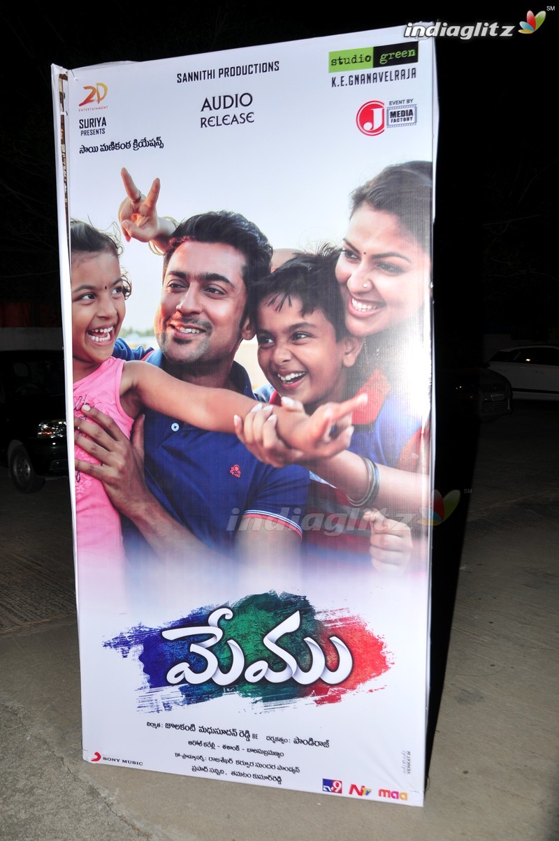 'Memu' Audio Launch