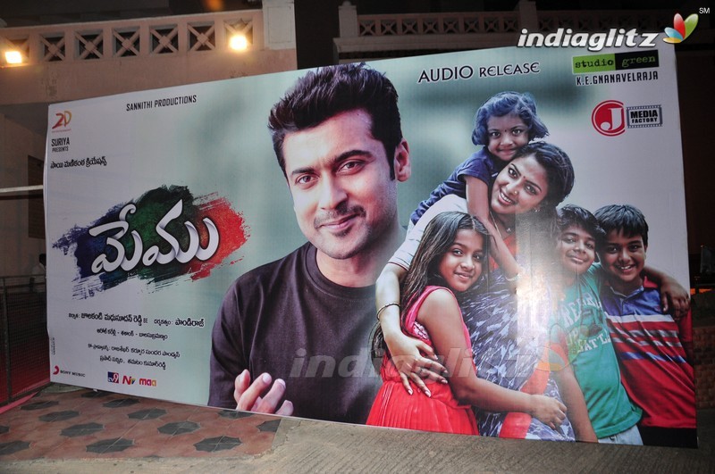 'Memu' Audio Launch