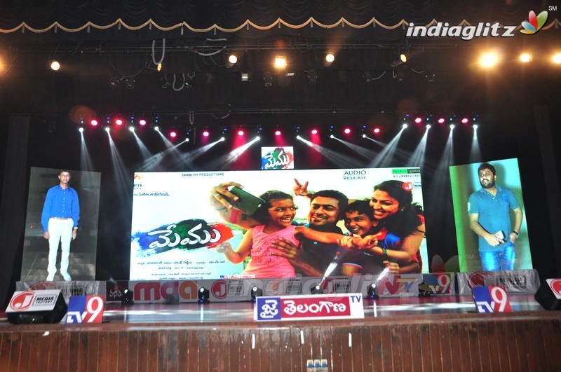 'Memu' Audio Launch