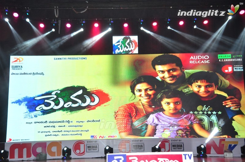 'Memu' Audio Launch