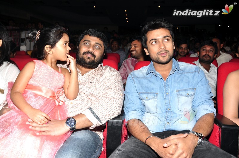 'Memu' Audio Launch