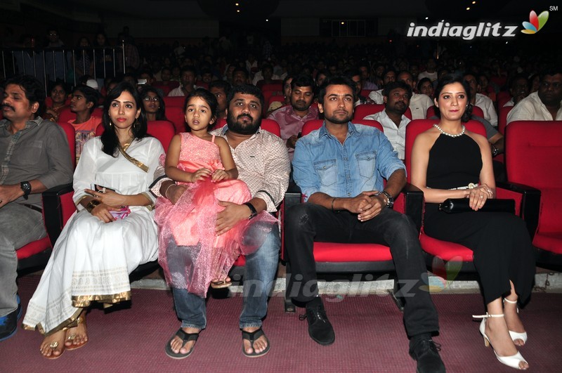 'Memu' Audio Launch