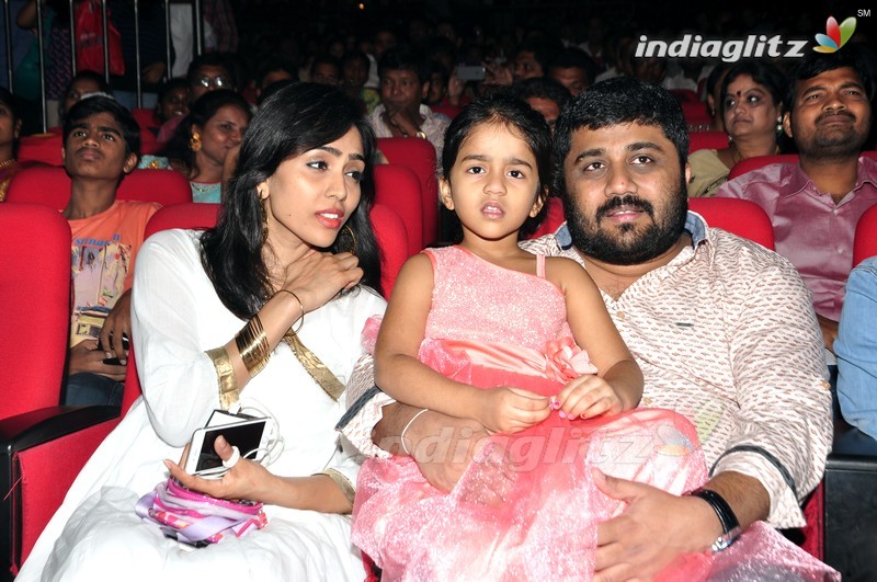 'Memu' Audio Launch