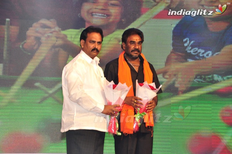 'Memu' Audio Launch