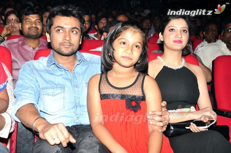 'Memu' Audio Launch