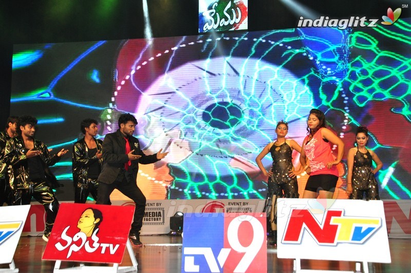 'Memu' Audio Launch