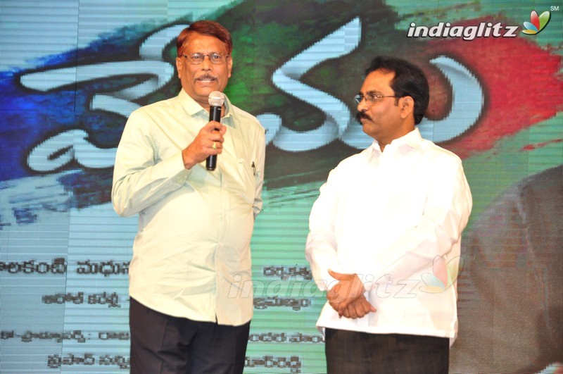 'Memu' Audio Launch