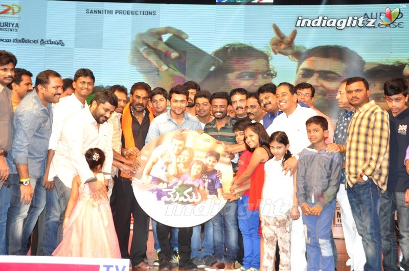 'Memu' Audio Launch