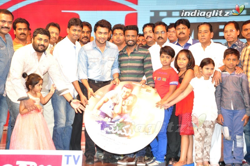 'Memu' Audio Launch