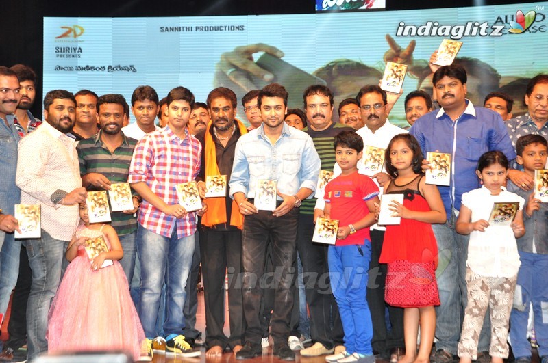 'Memu' Audio Launch