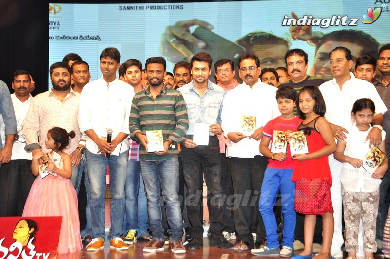 'Memu' Audio Launch