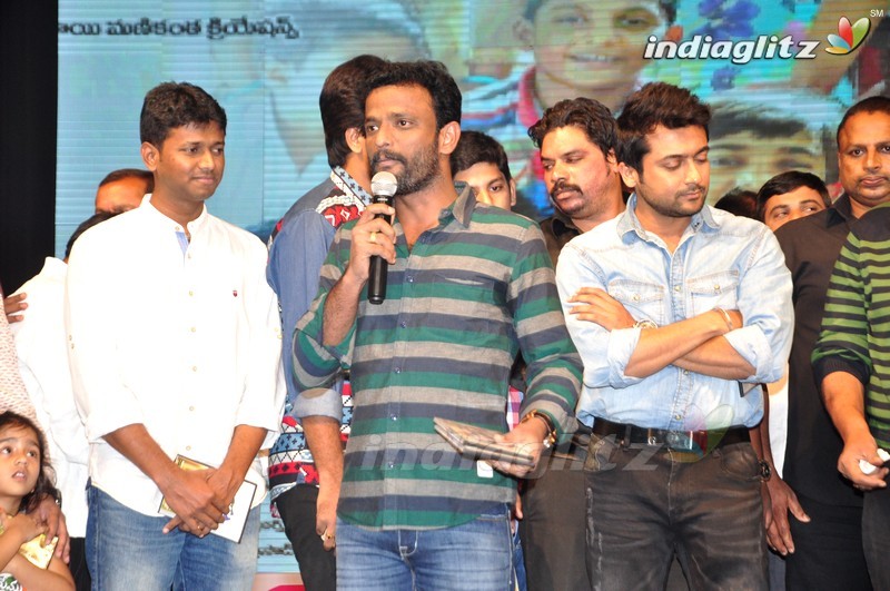 'Memu' Audio Launch