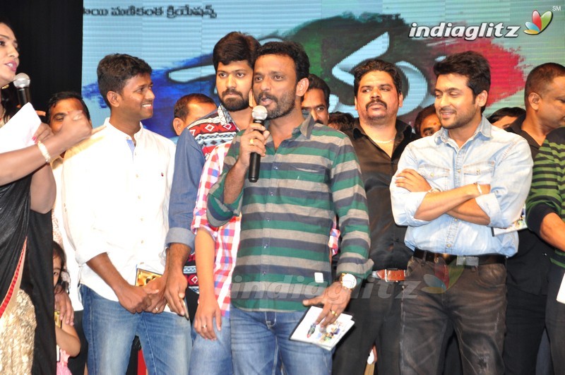 'Memu' Audio Launch