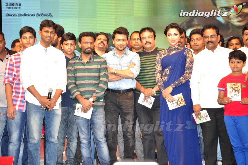 'Memu' Audio Launch