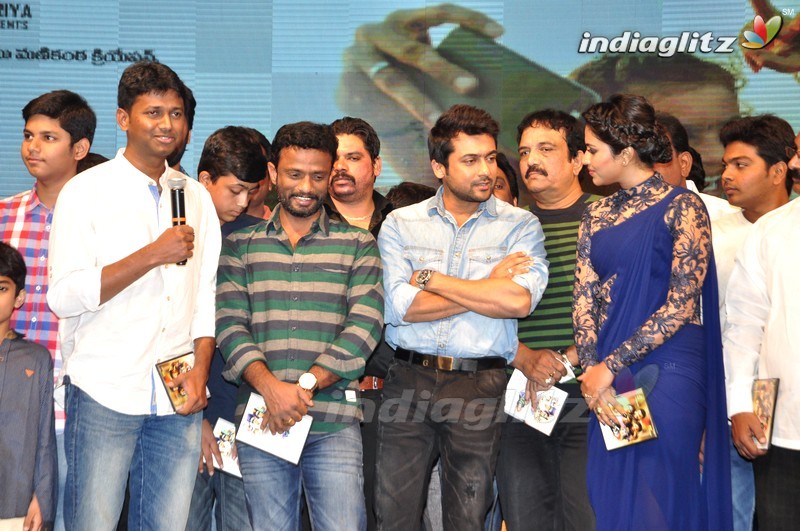 'Memu' Audio Launch