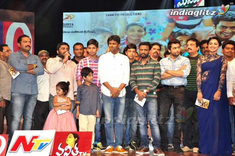 'Memu' Audio Launch