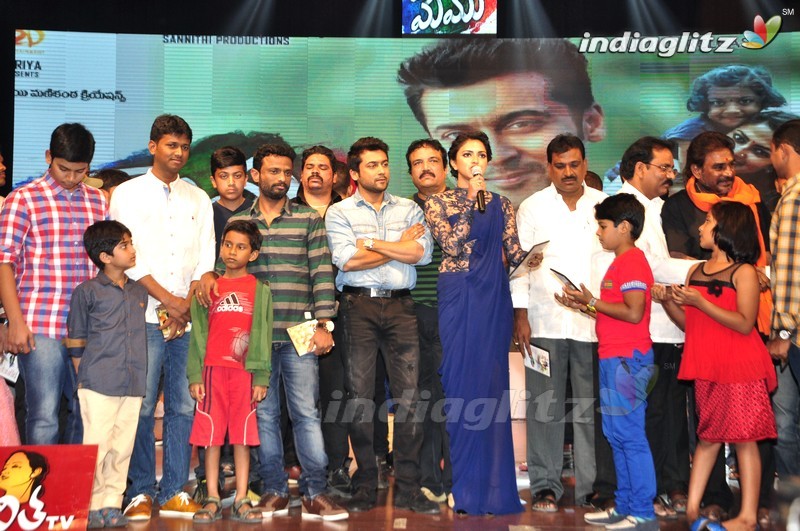 'Memu' Audio Launch