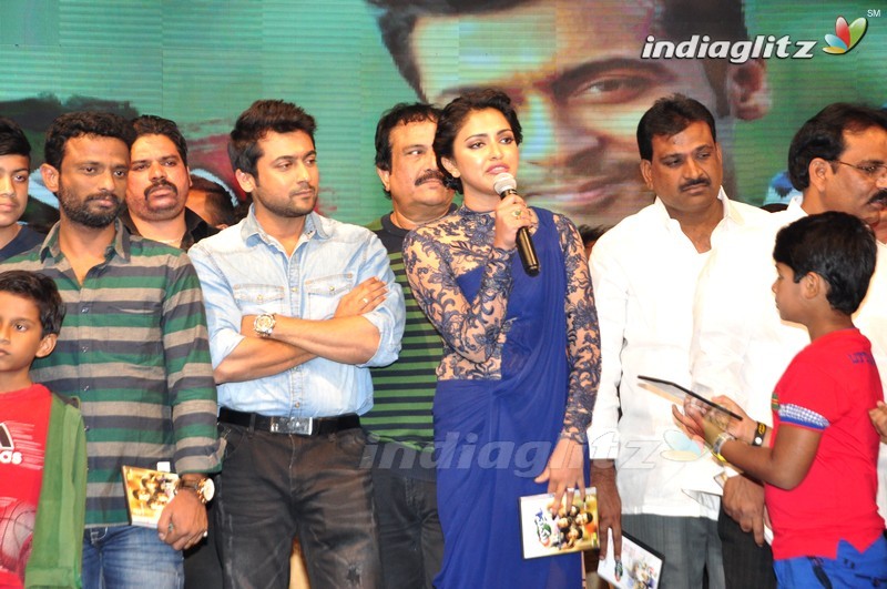 'Memu' Audio Launch