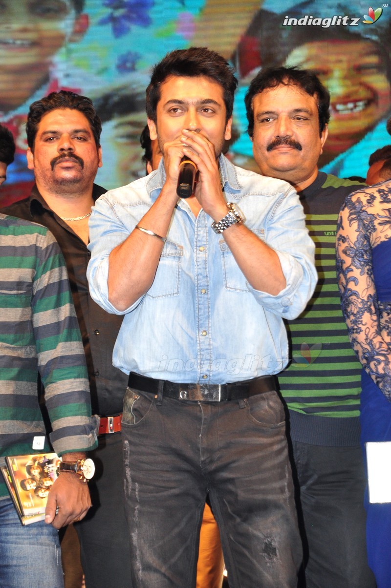 'Memu' Audio Launch