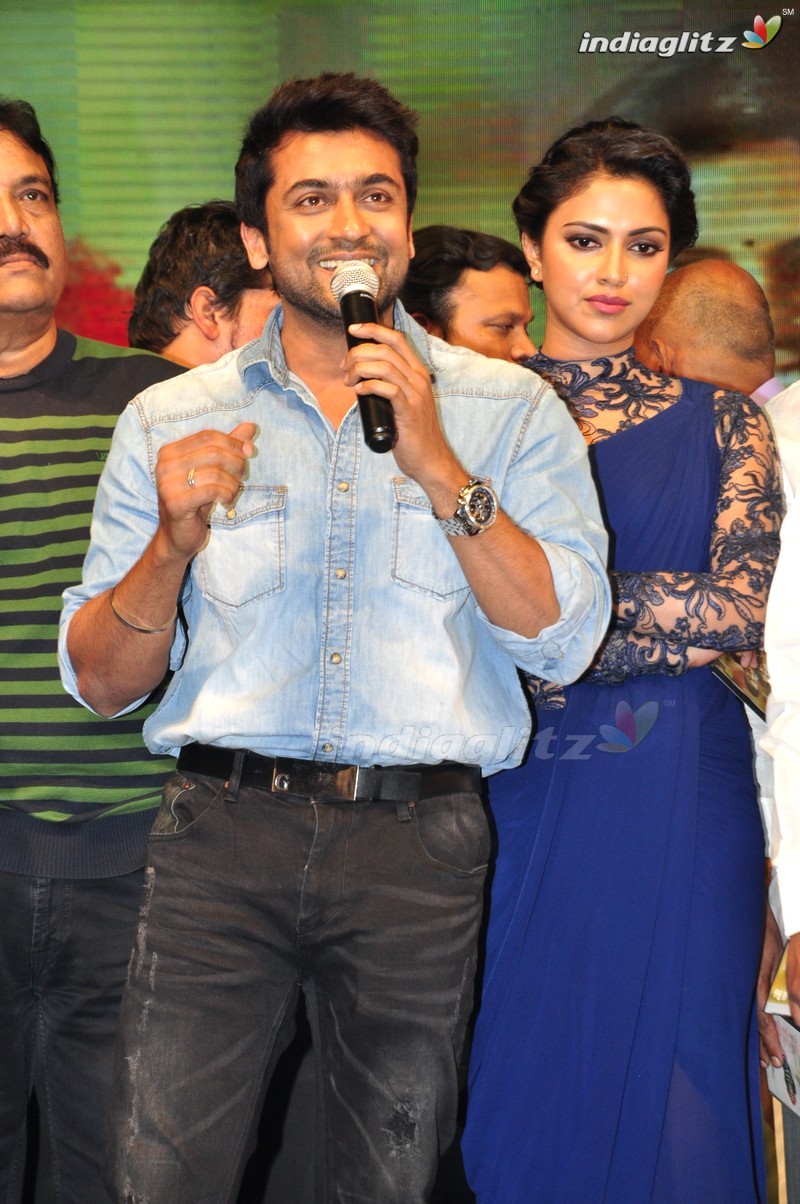 'Memu' Audio Launch