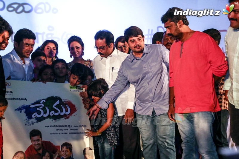 'Memu' First Look Launch