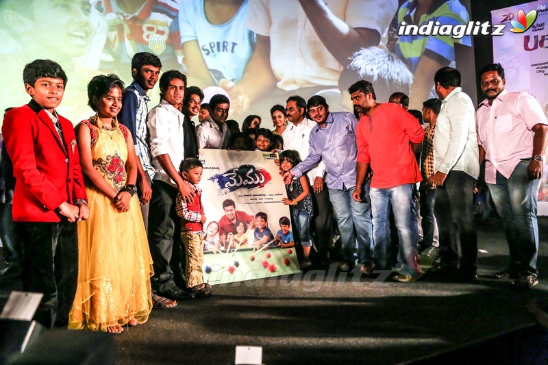 'Memu' First Look Launch