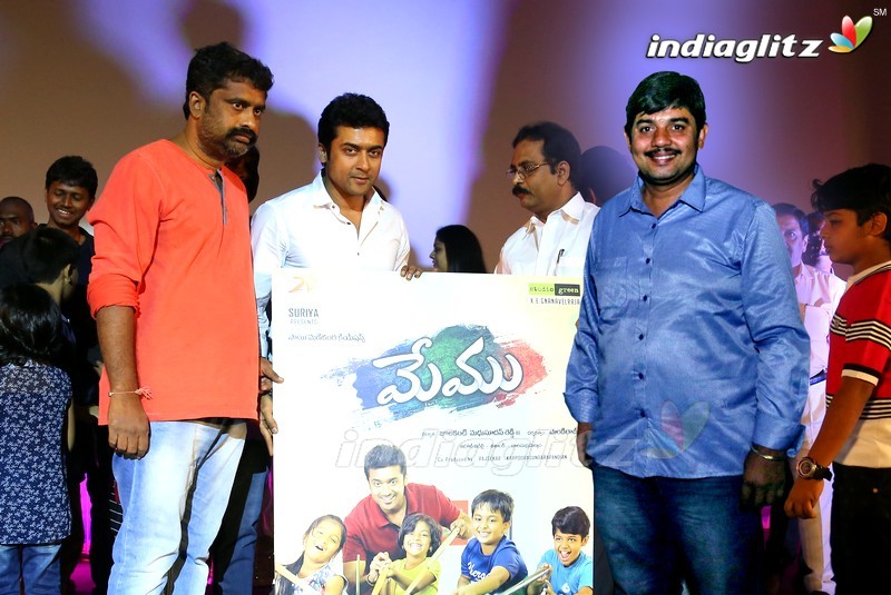 'Memu' First Look Launch