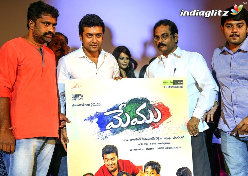 'Memu' First Look Launch