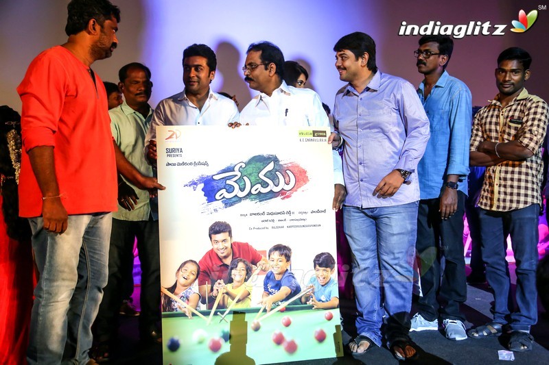 'Memu' First Look Launch