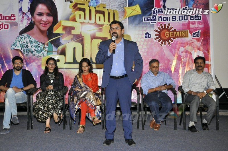 'Memu Saitham' Press Meet