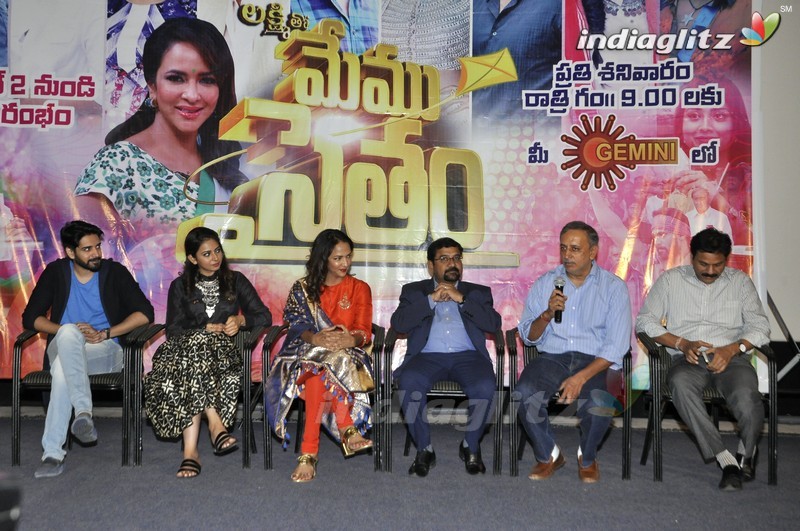 'Memu Saitham' Press Meet