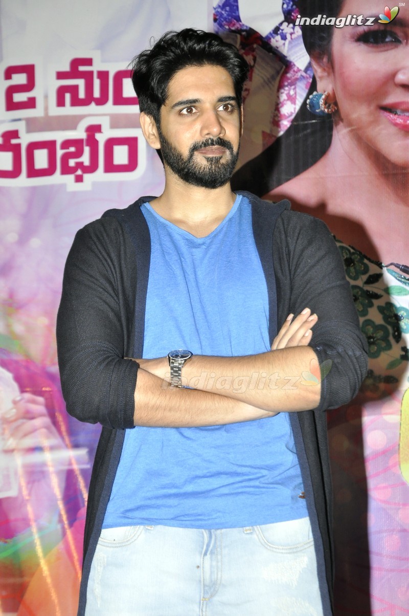 'Memu Saitham' Press Meet