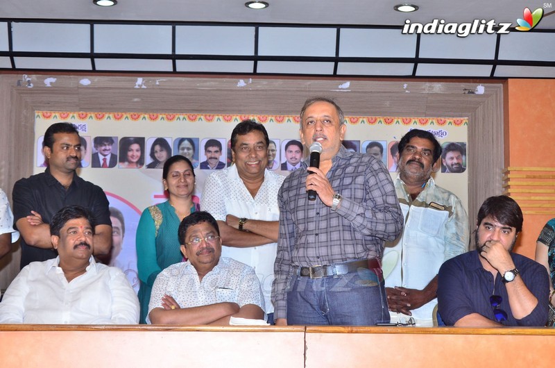 Memu Saitham Cheque Donation Pressmeet