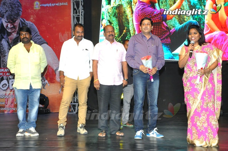 'Mental' Audio Launch