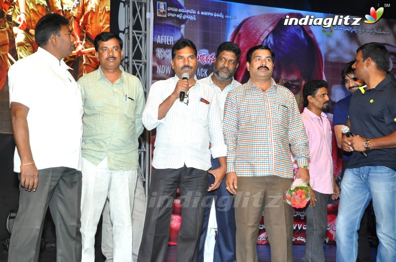 'Mental' Audio Launch