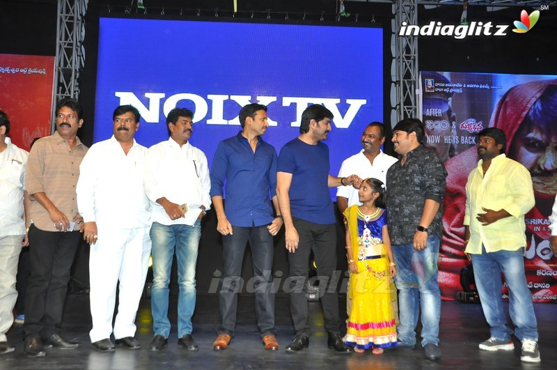 'Mental' Audio Launch