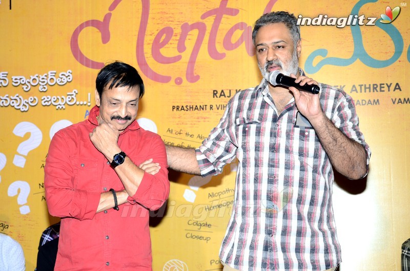 'Mental Madhilo' Success Meet