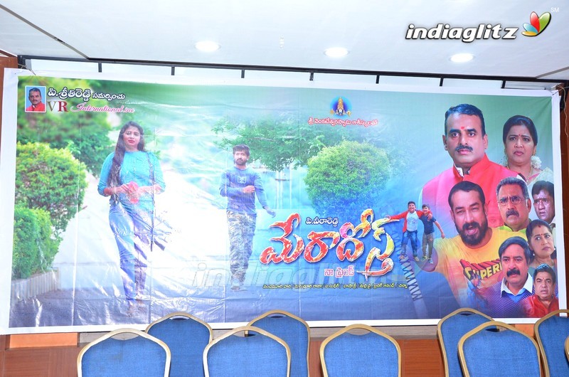 'Mera Dosth' Press Meet