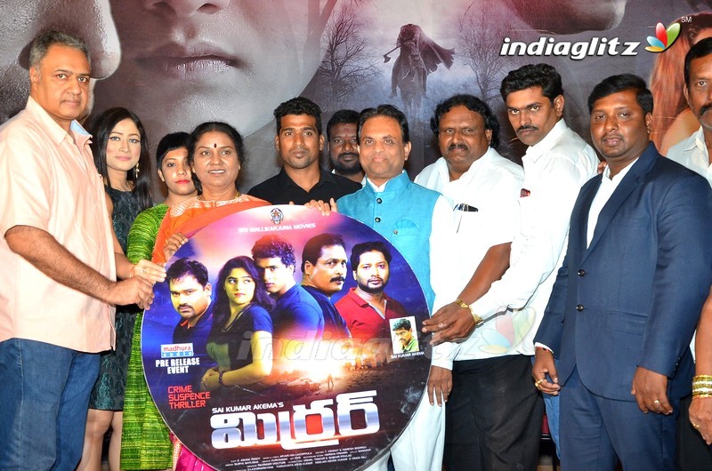 'Mirror' Audio Launch