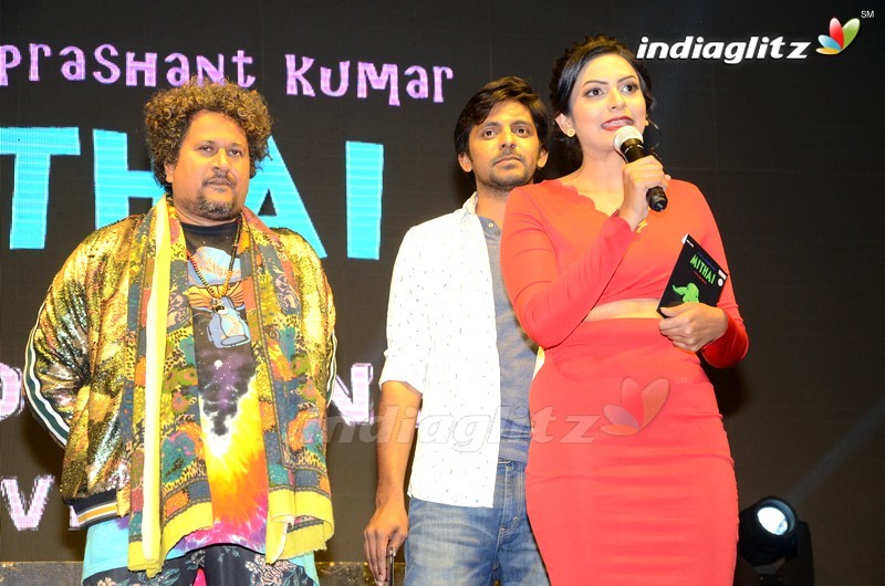 'Mithai' Audio Launch