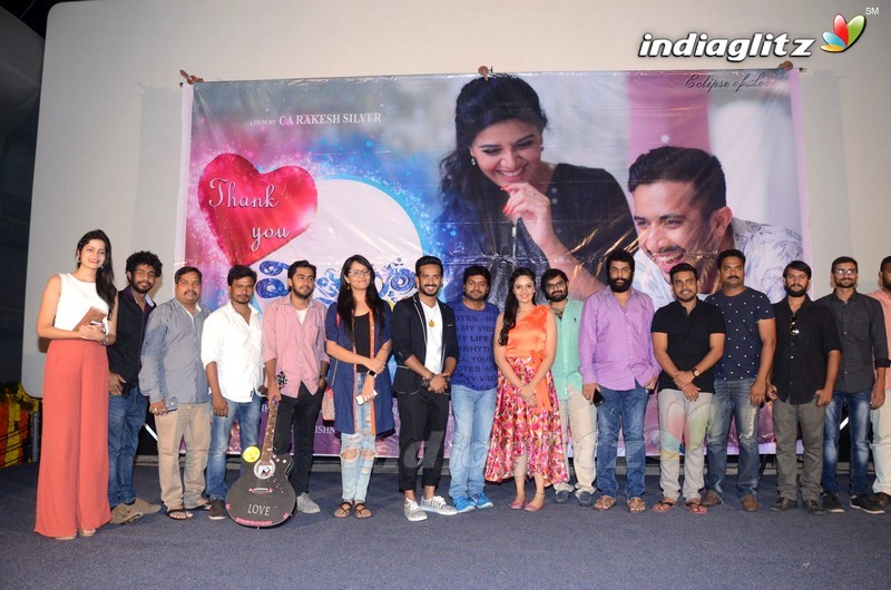 'Thank u Mithrama' Short Film Premiere