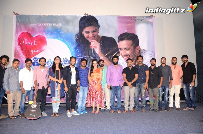 'Thank u Mithrama' Short Film Premiere