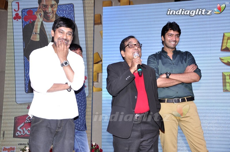 'Mama Manchu Alludu Kanchu' Audio Launch (Set-2)