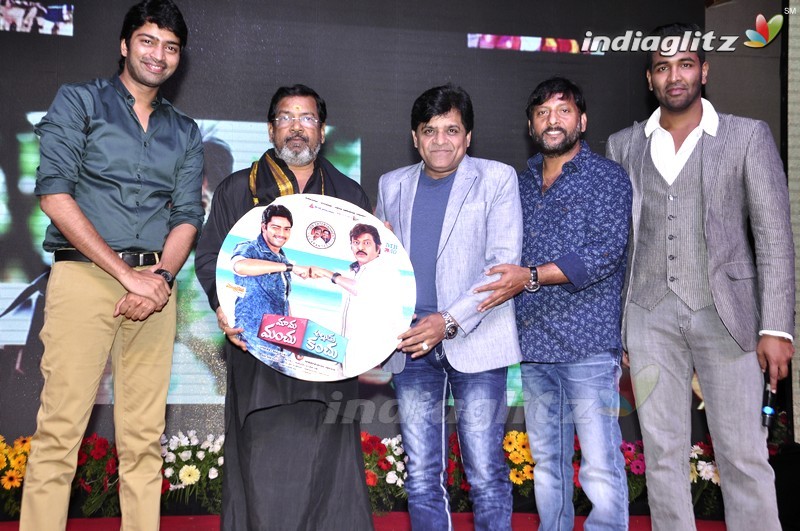 'Mama Manchu Alludu Kanchu' Audio Launch (Set-2)