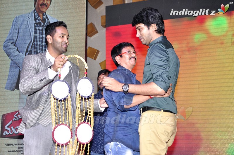 'Mama Manchu Alludu Kanchu' Audio Launch (Set-2)