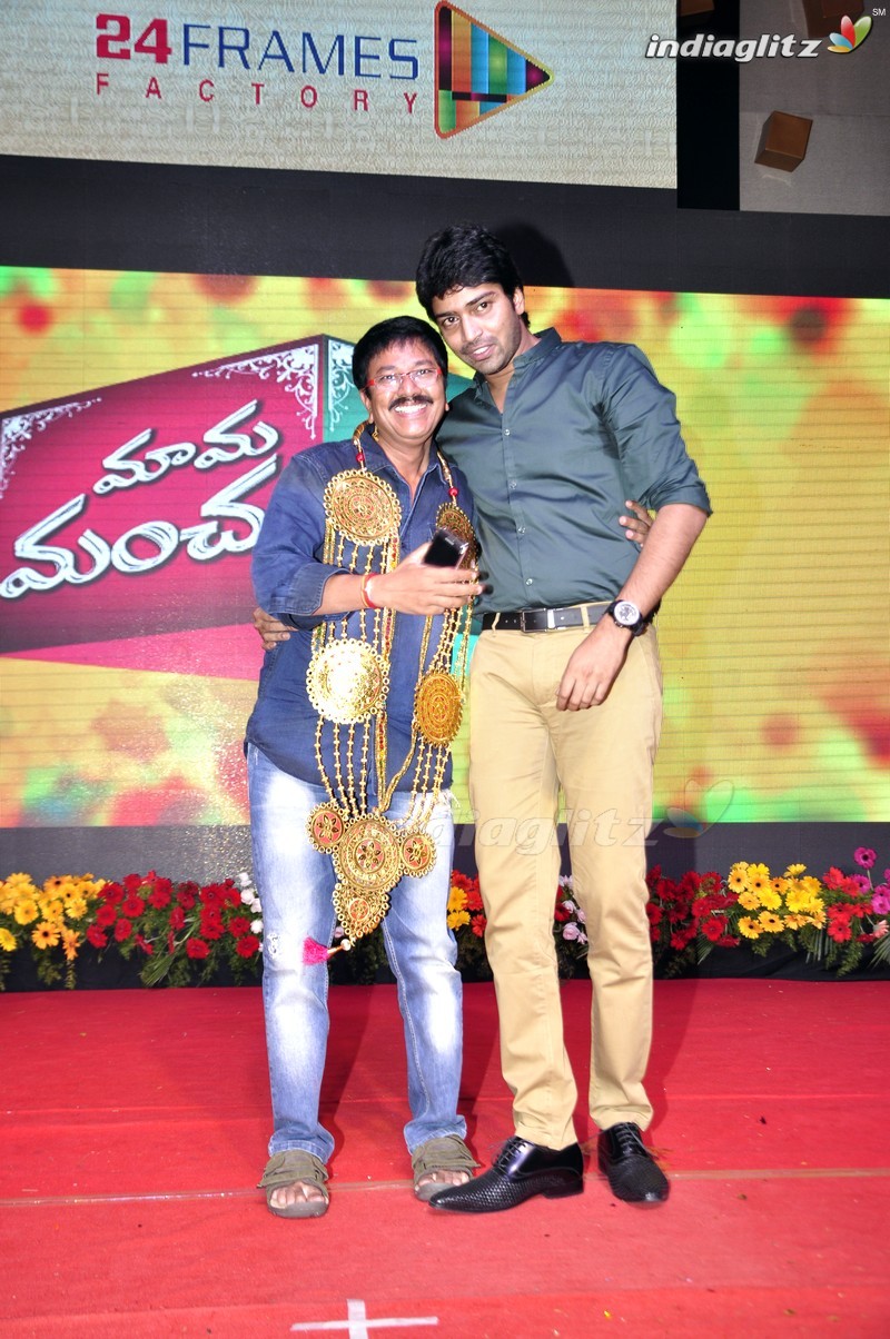 'Mama Manchu Alludu Kanchu' Audio Launch (Set-2)