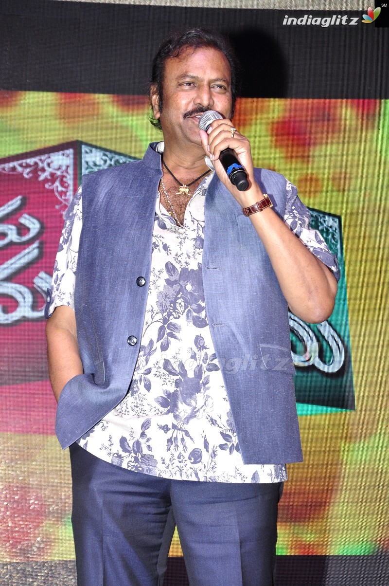 'Mama Manchu Alludu Kanchu' Audio Launch (Set-2)