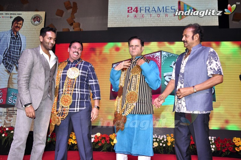 'Mama Manchu Alludu Kanchu' Audio Launch (Set-2)