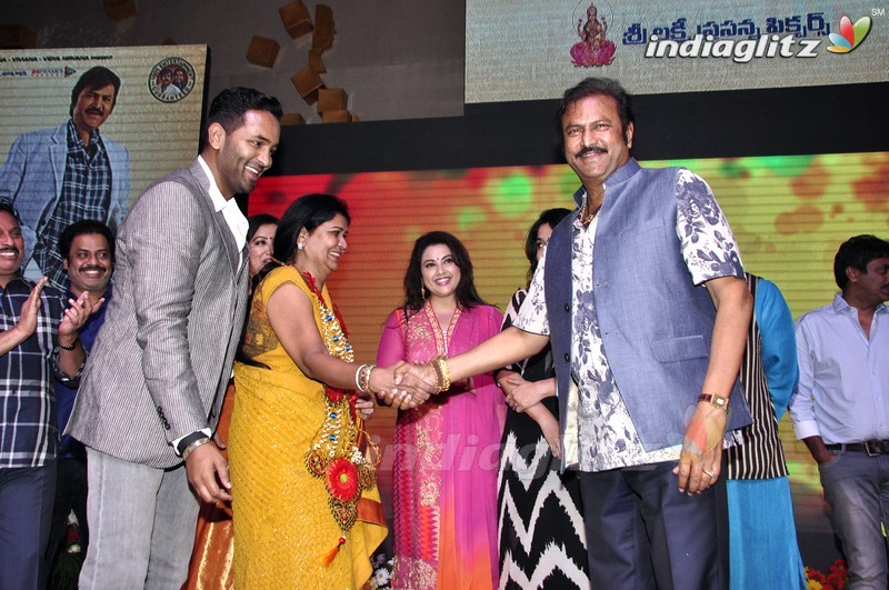 'Mama Manchu Alludu Kanchu' Audio Launch (Set-2)